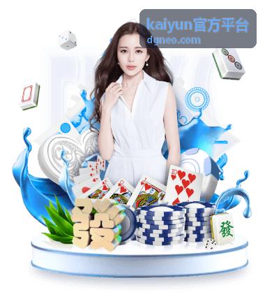 kaiyun官方平台官网门户场景示意图